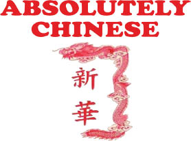 absolutely chinese restaurant logo