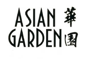 Asian Gardens Coupon - 122021