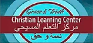 grace & truth christian learning center logo
