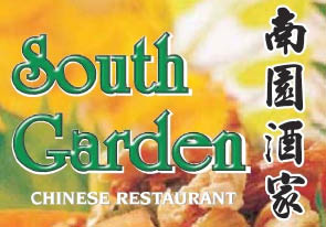 south garden chinese restaurant logo